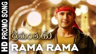 Rama Rama Promo Video Song - Srimanthudu Songs - Mahesh Babu, Shruthi Hassan
