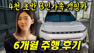 EV9, 아이오닉5 취소하고 토레스EVX 구입한 이유🔥 이 정도면 가성비 최고 인정🔥