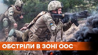 19 обстрелов и раненный украинский воин. Российские боевики обстреливают ВСУ