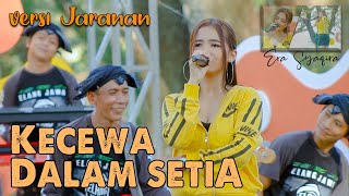 Download Lagu KECEWA DALAM SETIA Era Syaqira Rakha Gedruk Samboy... MP3 Gratis