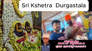 ಅಮ್ಮನ ಪವಾಡ II Sri Kshetra Durgastala II ಶ್ರೀ ಕ್ಷೇತ್ರ ದುರ್ಗಾಸ್ಥಳ