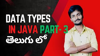 Day - 5 | Data Types in Java Explained (part-3) | Integer Types | Java Tutorial in Telugu