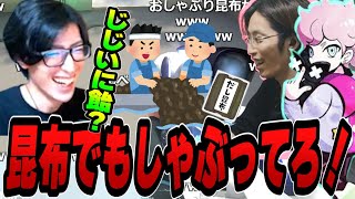 【CRカップ練習】歳が近い２人(釈迦/ふらんしすこ)には厳しいクラッチ【Clutch_Fi切り抜き】