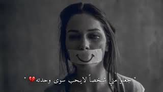 الأرواح التي اعتادت القلق، تظن أن الطمأنينة كمين.✑💔