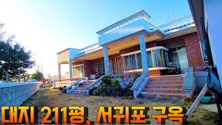 [제주도부동산경매] 임장 전,후가 달라도 너무 다르네요.. 실제현장임장(2022타경5620)