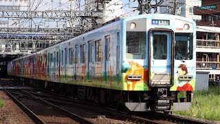 【ならしかトレインが東花園行き普通に】近鉄1026系VH29編成 大和西大寺発車