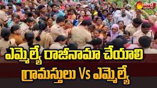 అశ్వారావుపేట ఎమ్మెల్యే నాగేశ్వర్ పై గ్రామస్తులు ఫైర్... | Aswaraopeta MLA Nageshwar rao | Sakshi TV