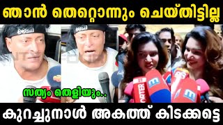 Troll video | boby chemmanur honey rose issue | rs trolls |