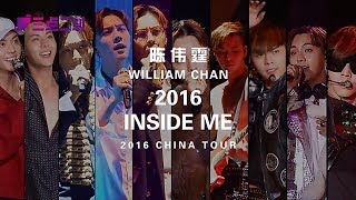 FULL 陈伟霆 2016 InsideMe巡回演唱会 官方...