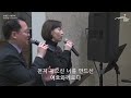 2025.01.22 교회연합 신년음악회