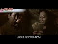 놀라운 세상 삼청동 주택가 아래에 동굴이~ 의문의 동굴은 누가 만들었나 ｜ 놀라운세상 mbc1130611방송