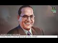 ಡಾ ಬಿ ಆರ್ ಅಂಬೇಡ್ಕರ್ ರವರ ನುಡಿಗಳು dr br ambedkar quotes in kannada ambedkar kannada jnaabindu viral