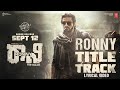 Ronny Title Track - Lyrical Video | Ronny The Ruler | Kiran Raj | Sachin Basrur | Pramod | Gurutej S