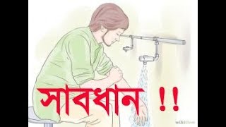 সাবধান  ভুল অযু কারীর কি কঠিন শাস্তি দেখুন   Best Islamic Educational Video 2019