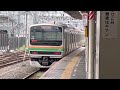 【e231系1000番台5両 om入場回送】e231系1000番台ﾔﾏu118編成が回送電車としてハイビームして非常警笛を鳴らして大宮駅3番線を発車するシーン（回8632m）2022.10.14