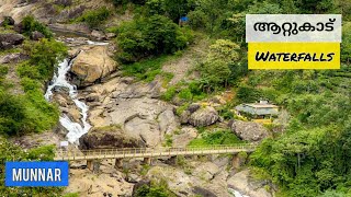 Attukad Waterfalls #munnar#waterfalls#scenery#mountainsarecalling#youtuber#trending#travel#holiday