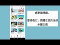 修復 roblox“內容無法訪問”錯誤 無法加入 roblox 遊戲 更新 2024