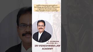 முதியோர்களுக்கு ஓய்வூதியம் கொடுத்து அவர்களின் உரிமைகளை பாதுகாக்க வேண்டும் என்று in which Article COI