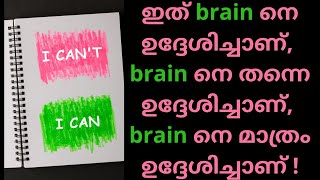 Prefrontal Cortex \u0026 Achieving Goals | Left and Right Prefrontal Cortex | Neuroscience of Personality