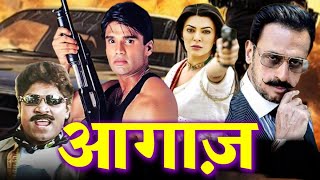 सुनील शेट्टी - भाई का इंतक़ाम | सबसे ख़तरनाक एक्शन मूवी | जॉनी लीवर सुष्मिता सेन | Full Hindi Movie