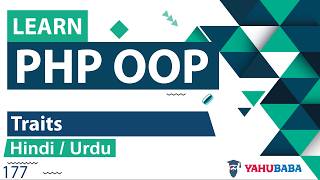 PHP OOP Traits Tutorial in Hindi / Urdu