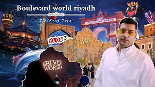 Riyadh session 2025 | Boulevard world riyadh walking tour | Blvd world explore 2025