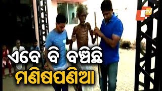 Humane effort Jajpur youths volunteer treatment, burial of diseased man