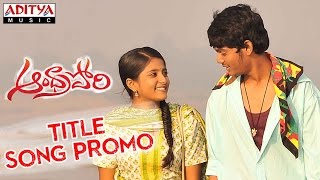 Andhra Pori Title Promo Video Song - Andhra Pori Songs - Aakash Puri, Ulka Gupta
