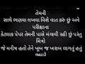 છૂટાછેડા લીધેલ પત્ની sdmની ટ્રેનિંગ માટે દિલ્હી જઈ રહી હતી તેનો પતિ ટ્રેનમાં ચા અને પકોડા વેચતો હતો