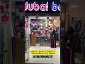 dubai borka bashundhara city outlet abaya hijab dubaiborka short bangladesh বোরকা আবায়া