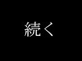 hitboxがあればスト5で勝てる！ そう信じて買ってみた