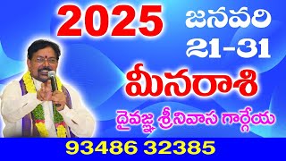 2025 JANUARY 21 to 31 MEENA RASIPHAL SREENIVASA GARGEYA 9348632385