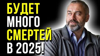 УКРАИНА-РОССИЯ! ЧЕМ ВСЕ ЗАКОНЧИТСЯ? Алакх Ниранжан