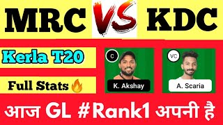 MRC vs KDC Dream11 Predection || MRC vs KDC Dream11 Team || Kerla T20 stats || MRC vs KDC Dream11 ||