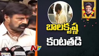 Balakrishna Pays Homage to Power Star Puneeth Rajkumar | Ntv