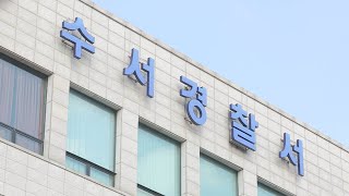 저녁시간 음주운전 택시기사 덜미…행인이 신고 / 연합뉴스TV (YonhapnewsTV)