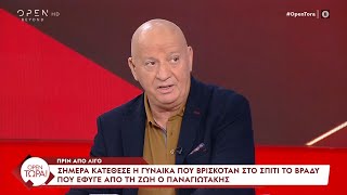 Θ. Κατερινόπουλος: «Κάποιοι μπερδεύτηκαν... Να ευχηθώ ξανά εδώ ''Καλή τύχη''» | OPEN TV