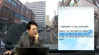 1233회. [220125 화 오전 생방송3] 버스 문에 승객 손이 끼면, 운전자 책임입니까?