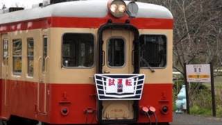 いすみ鉄道キハ52 125 チャリティー試運転