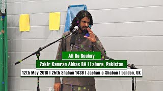 Ali De Boohay | Zakir Kamran Abbas BA | Jashan-e-Shaban | London, UK