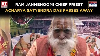 Ram Janmbhoomi Chief Priest Acharya Satyendra Das Dies in Lucknow | Breaking News | Ayodhya