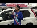 【徳島県知事選2023】③後藤田正純氏の第一声