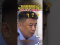 警察說：有的時候也挺想報警的 搞笑 娛樂 shortvideo shortsvideo subscribe shorts short