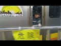 jr東日本e233系8000番台の入線動画（jr南武線・武蔵小杉駅）