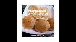 Neypathiri with Rice Flour / അരിപൊടി കൊണ്ട് നെയ്പത്തിരി ഉണ്ടാക്കാം/ Instant Neypathiri