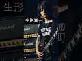 意外と知らない邦ロックバンドのリーダー ロックバンド バンド ロック uverworld ellegarden oneokrock