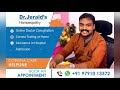 வீட்டில் இருந்தே ஆலோசனை பெறலாம் ஹோமியோ ஐந்தே நாளில் குணடையலாம் covid 19 homeopathic