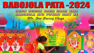 Babojola Vit Potaw Design ||Mr Dev Devraj Vlogs