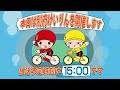 【ＬＩＶＥ】別府競輪　第1回後節ＦⅠナイター／ガールズ　別府八湯ゆけむりカップ　２日目