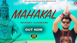 Mahakal - Daak Bholenath Shanky Goswami | In Video | Haryanvi Song 2020 | Vikram Pannu | Preet Mohit